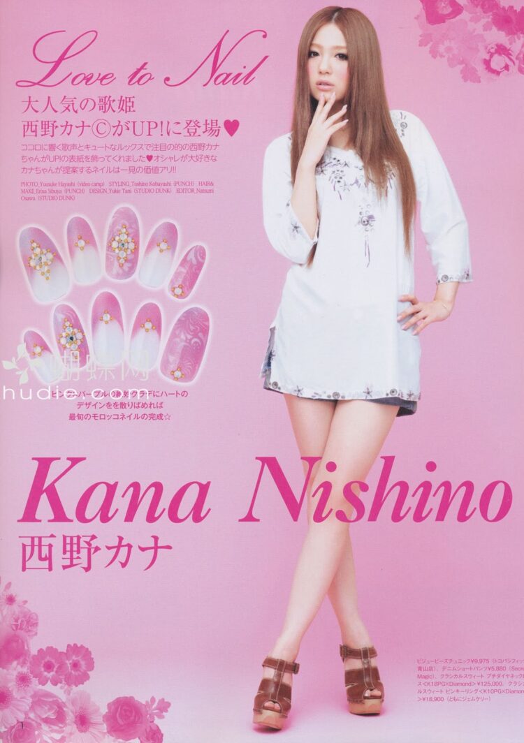 kana nishino feet 4