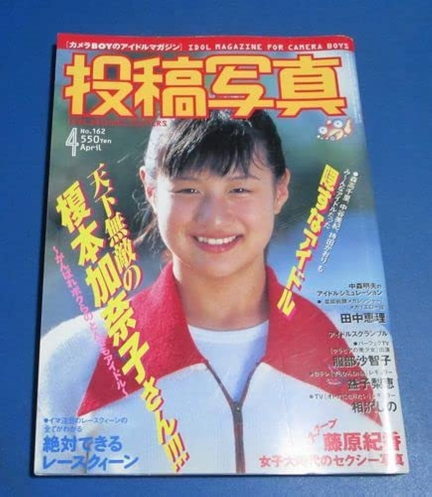 kanako enomoto feet 5