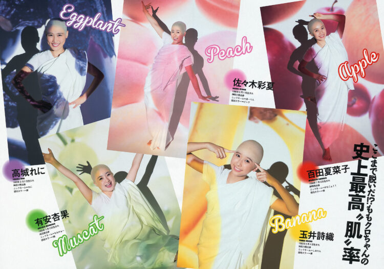 kanako momota feet 5