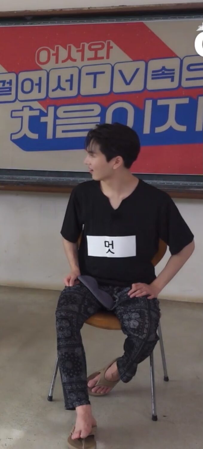 kang se hyung feet 1