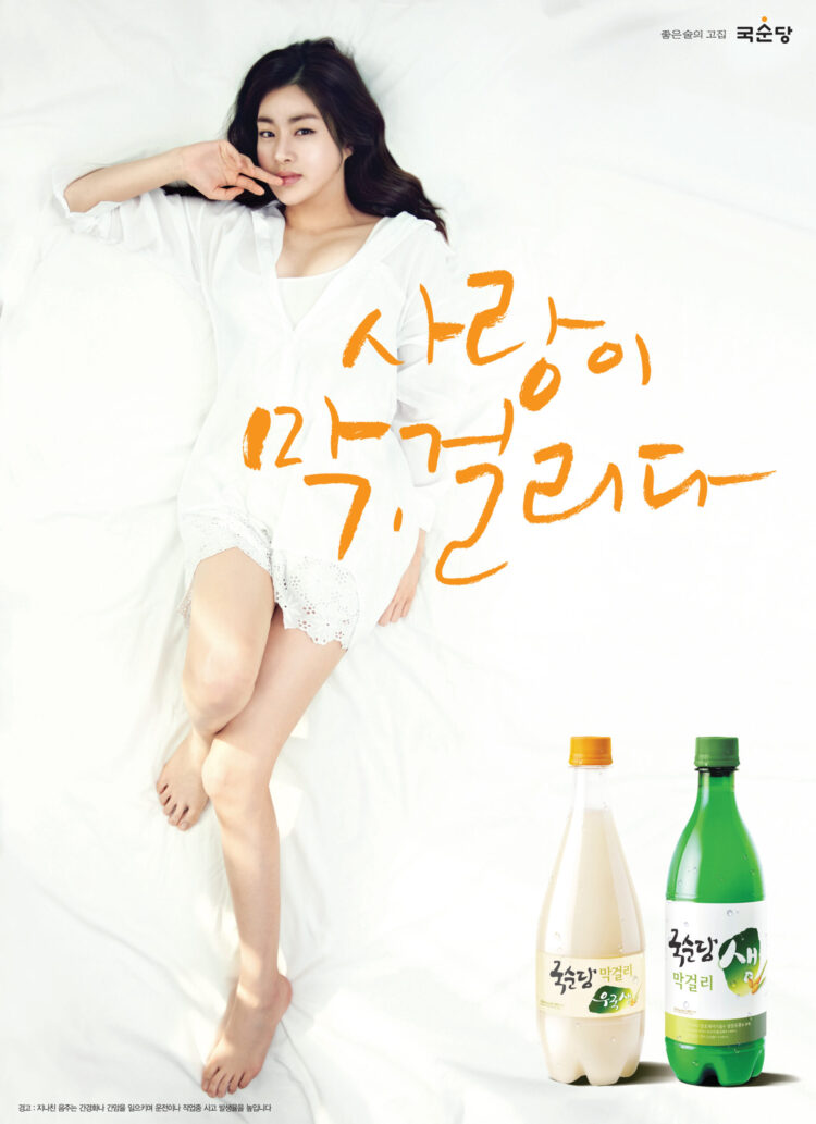 kang so ra feet 2 scaled