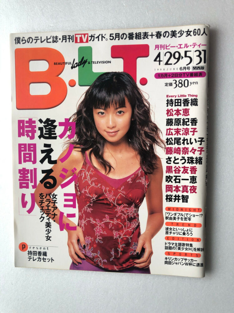 kaori mochida feet 3