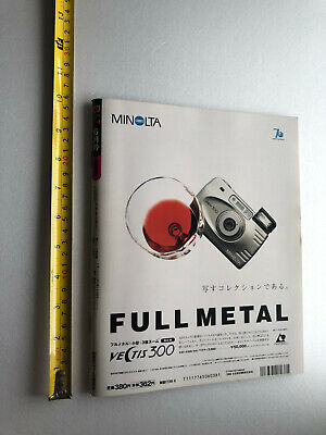 kaori mochida feet 5