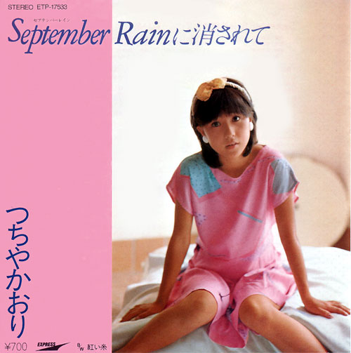 kaori tsuchiya feet 1