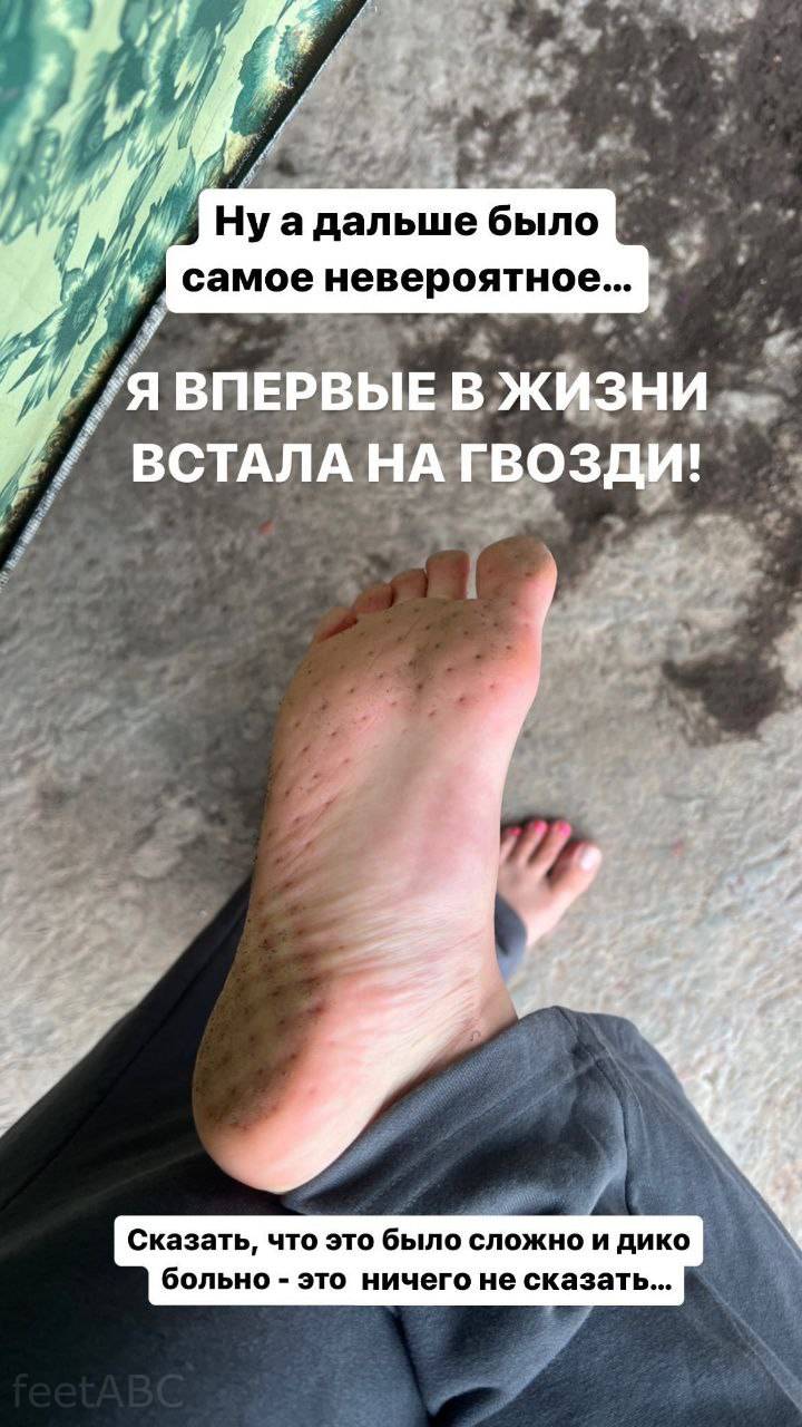 katya adushkina feet