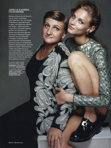 katya martynova feet 2