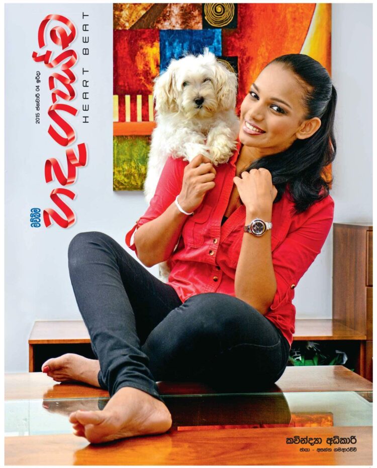 kavindya adikari feet 2