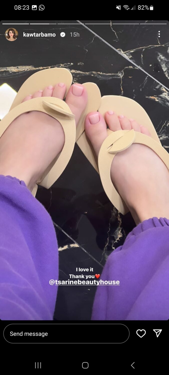 kawtar bamohamed feet