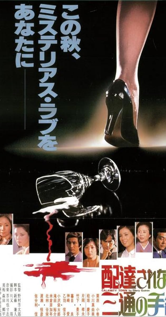 keiko matsuzaka feet 1