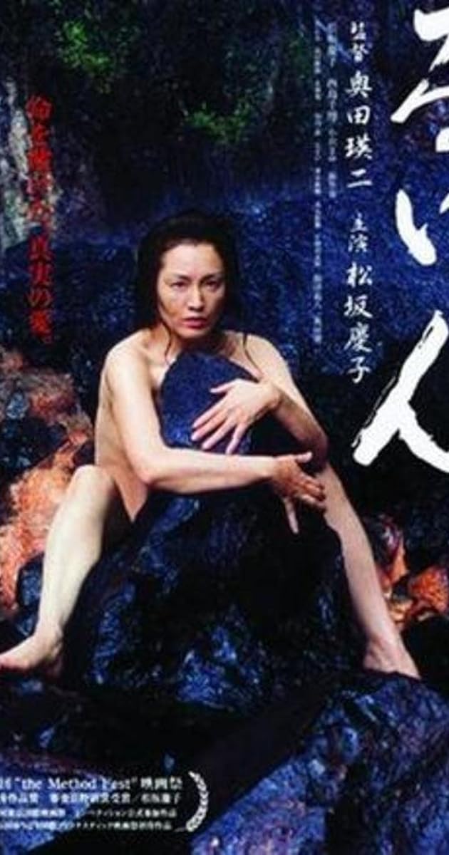 keiko matsuzaka feet 3