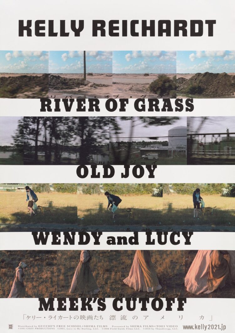 kelly reichardt feet 5