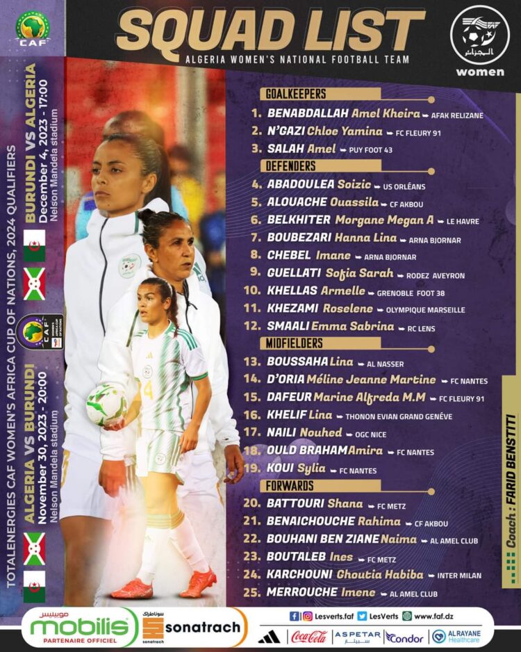 khiera marseille feet 2