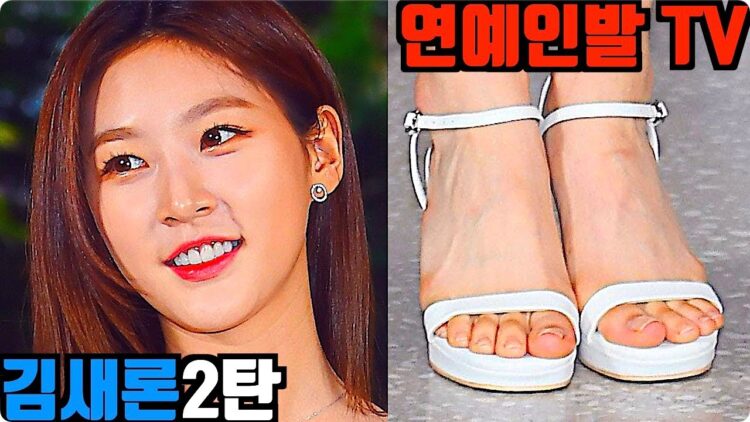 kim sae ron feet 3