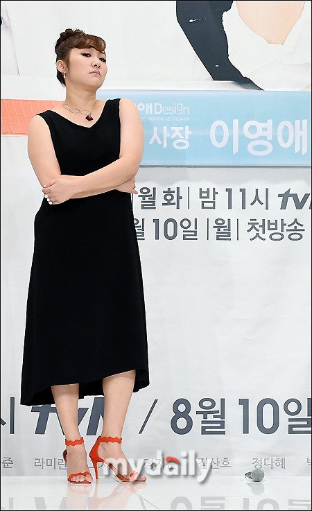 kim sook feet 4