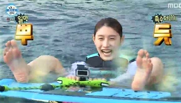 kim yeon koung feet 6