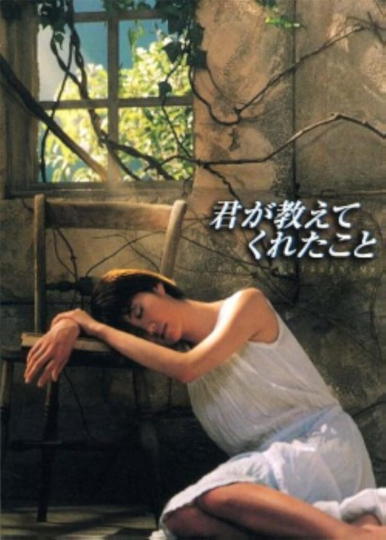 kimi khiangte feet 5