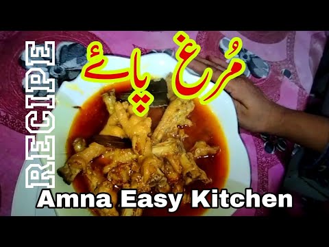 kitchen with amna feet 5