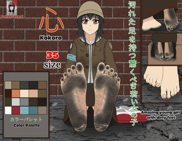 kokoro feet 1