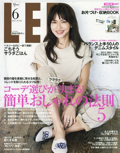 kyoko hasegawa feet 6