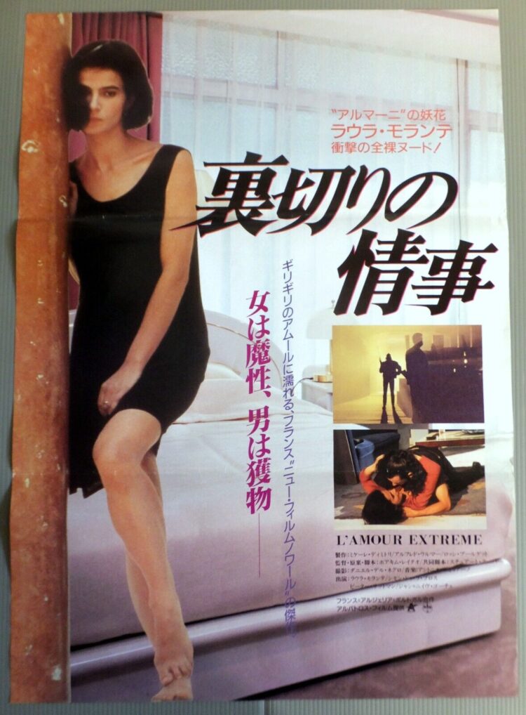 laura morante feet 4