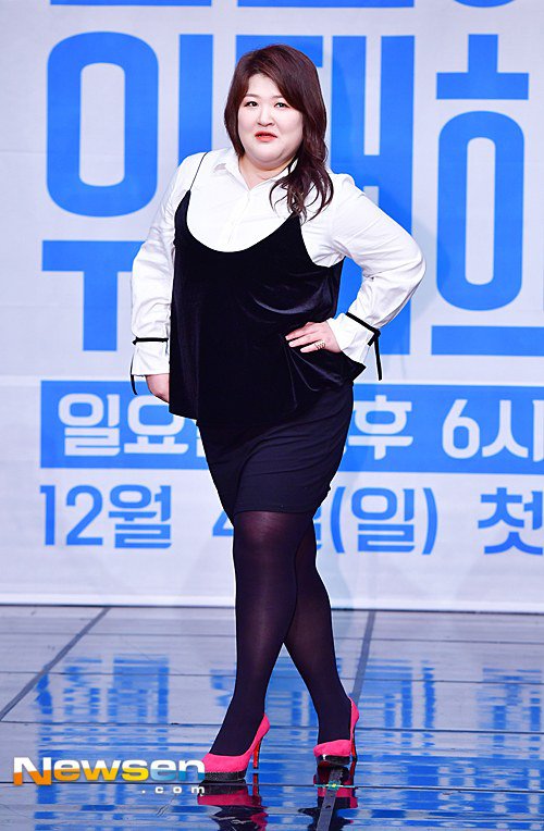lee guk joo feet 1
