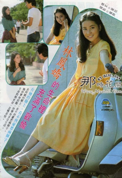 lin feng jiao feet 5
