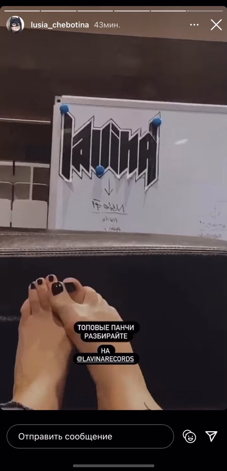 lusia chebotina feet 2