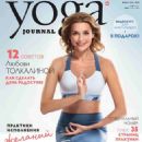 lyubov nikolaevna tolkalina feet 4