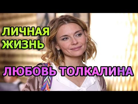 lyubov nikolaevna tolkalina feet 6