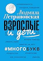 lyudmila petranovskaya feet 5