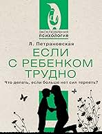 lyudmila petranovskaya feet 6