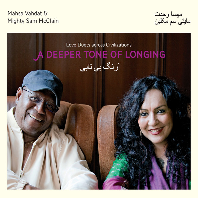 mahsa vahdat feet 5