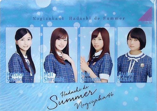 mai shiraishi feet 4