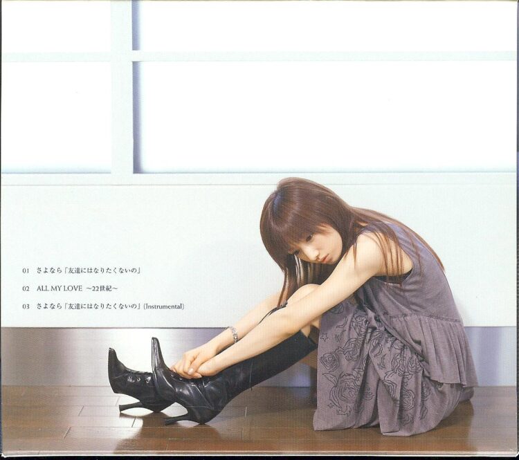maki goto feet 6