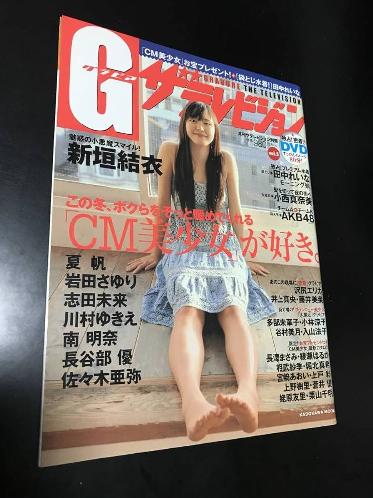 manami konishi feet 1