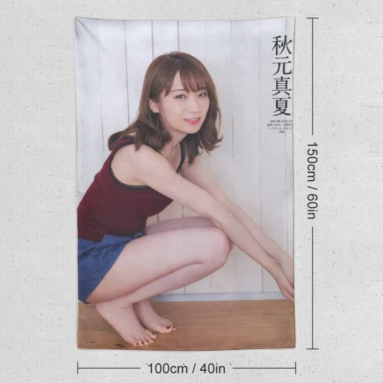 manatsu akimoto feet 1