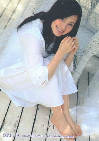 mao ichimichi feet 2