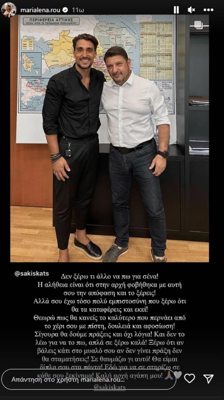 marialena roumelioti feet 5