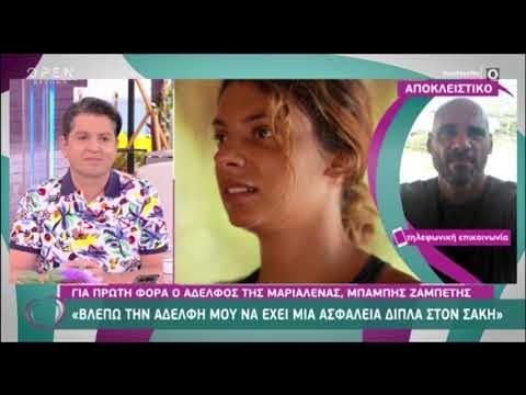 marialena roumelioti feet 6