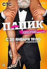 marina dyakonenko feet 4