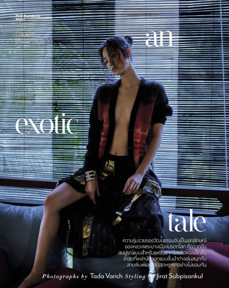 mashannoad suvalmas feet 2