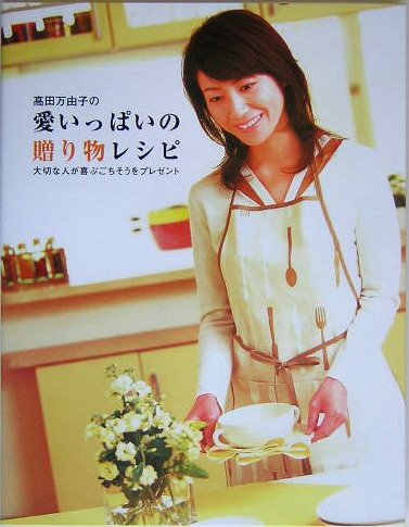 mayuko takata feet 5