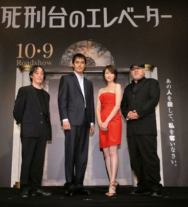 michiko kichise feet 6