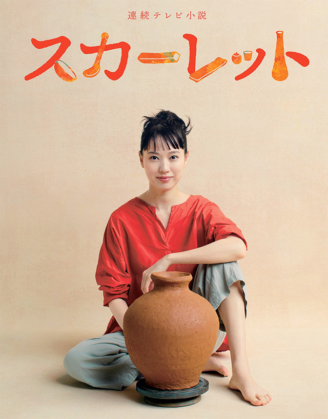 michiko yamanaka feet 6