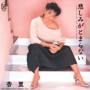 miki matsubara feet 5