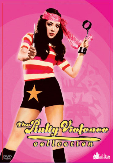 miki sugimoto feet 4