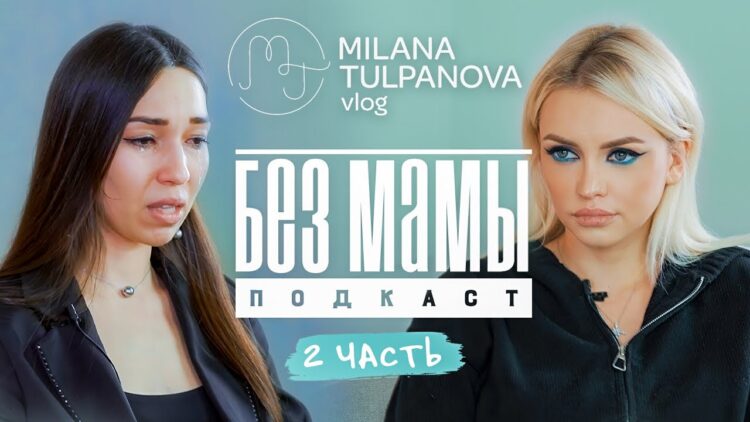 milana tulpanova feet 5