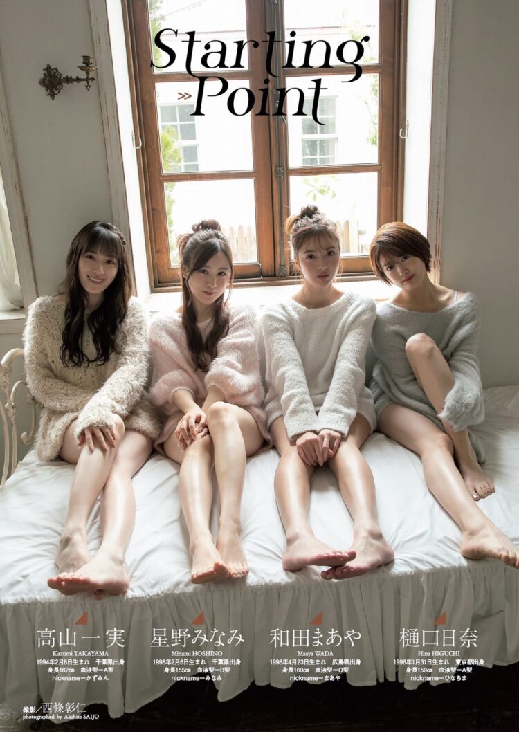 minami takayama feet 2