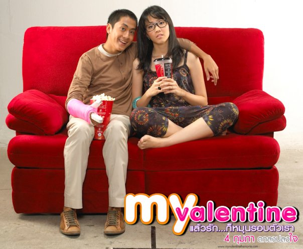 mintita wattanakul feet 1