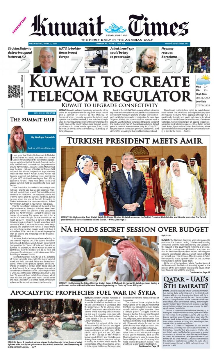 najla al kandari feet 5